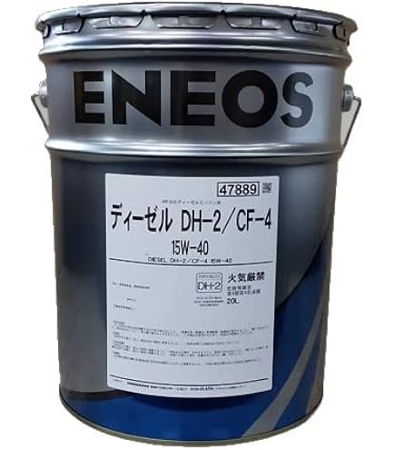 Amazon | ENEOS X エネオス エックス 0W-20 20L/ペール缶 | 車