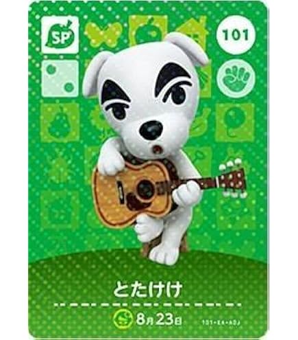 Amazon.co.jp: Animal Crossing Amiibo Card Vol. 1 [012] Tsunekichi