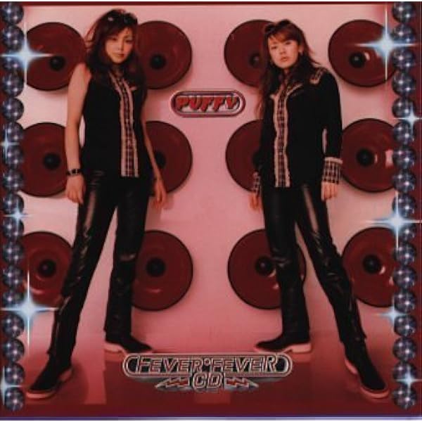 Amazon.co.jp: JET CD - PUFFY: ミュージック
