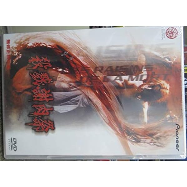 Amazon.co.jp: リビング・デッド・ガール [DVD] : ジャン・ローラン