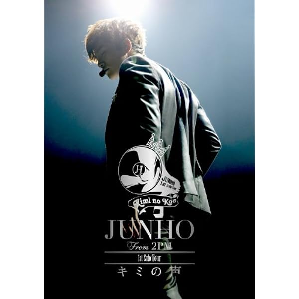 Amazon.co.jp: JUNHO (From 2PM) Solo Tour 2016 “HYPER