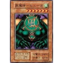 Amazon.co.jp: 遊戯王カード 風魔神－ヒューガ VOL5-38SR : ホビー