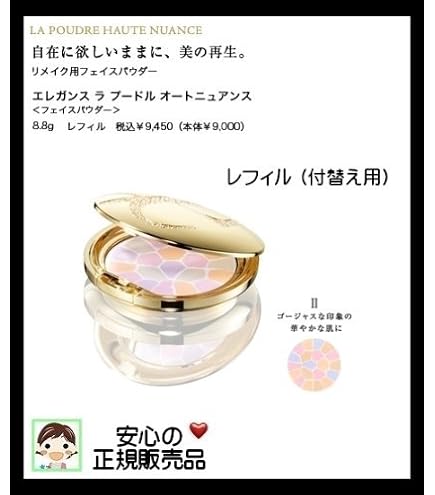 Amazon | Elegance エレガンス ラ プードル オートニュアンス 4:IV