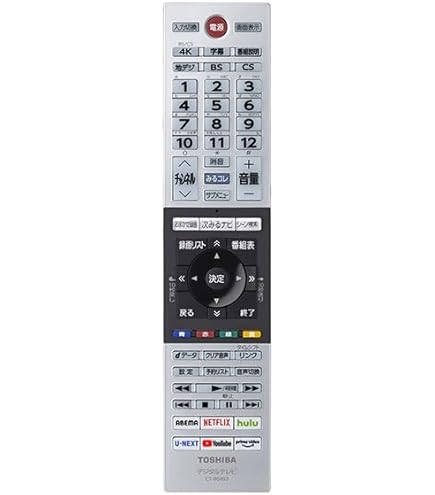 Amazon | 東芝REGZAテレビ用リモコンCT-90471(東芝部品コード