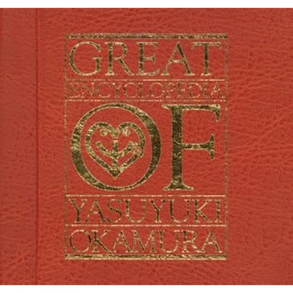 Amazon.co.jp: 20世紀と伝説と青春 [DVD] : 岡村靖幸: DVD