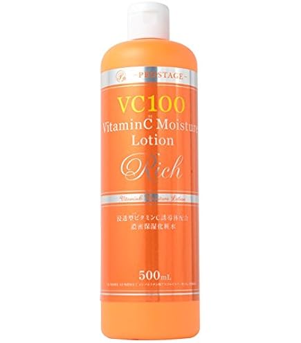 Amazon | ナチュリア プロステージ VC100 ビタミンC モイスチャー