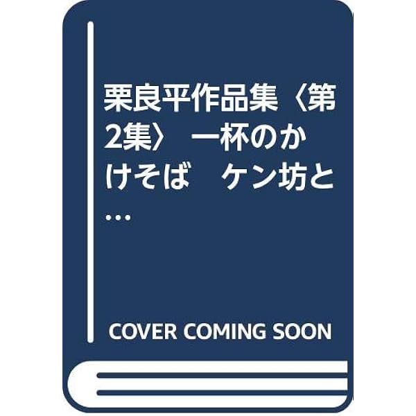 Amazon.co.jp: 人間の経済 1 (岩波現代選書) : カール ポランニー