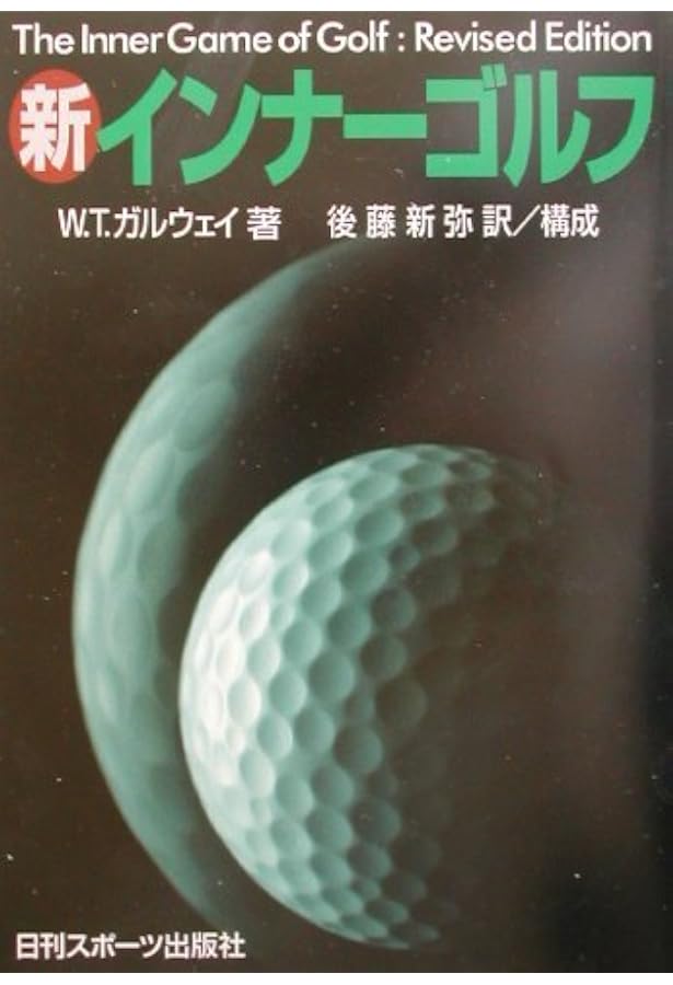インナ-ワ-ク: あなたが、仕事が、そして会社が変わる。君は仕事を