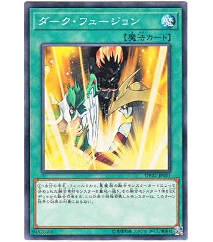 Amazon.co.jp: 遊戯王 SOFU-JP044 オルフェゴール・ロンギルス (日本語