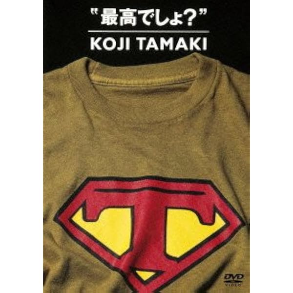 Amazon.co.jp: 「今日というこの日を生きていこう」LIVE in Zepp Tokyo