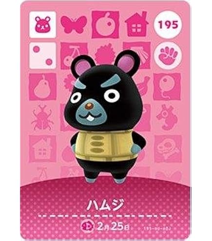 Amazon.co.jp: どうぶつの森 amiiboカード 第3弾 【291】 ちゅんのすけ