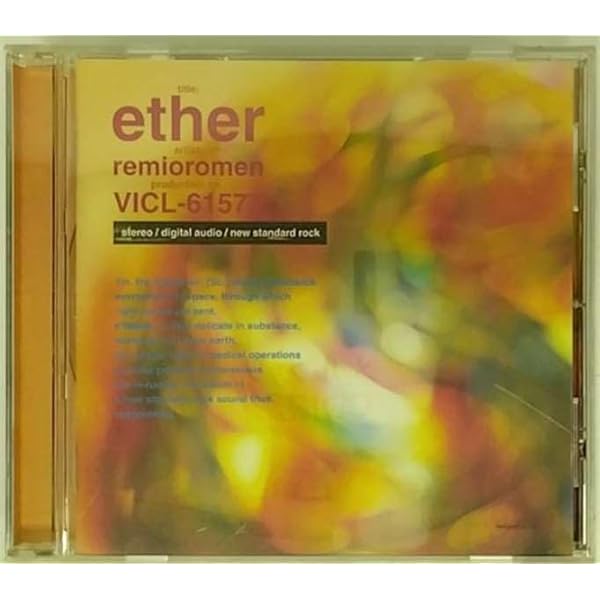 Amazon.co.jp: “Your Songs”with strings at Yokohama Arena: ミュージック