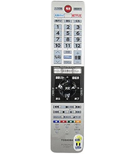 Amazon | 東芝REGZAテレビ用リモコンCT-90471(東芝部品コード