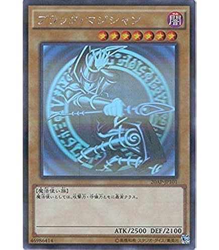 Amazon.co.jp: 遊戯王OCG CNo.96 ブラック・ストーム ホログラフィック
