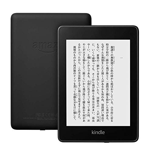 Kindle paperwhite防水機能搭載10世代32GBトワイライトブルー Kindle