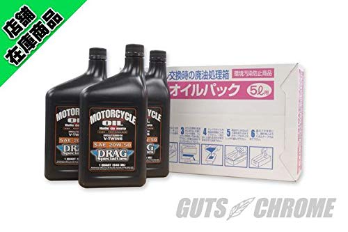 使いきれなくて半分残ったオイルの消費期限ってあるの？｜ハーレー