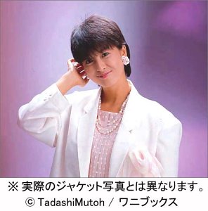 河合奈保子DVD BOX Pure Moments/NAOKO KAWAI DVD COLLECTION | 河合