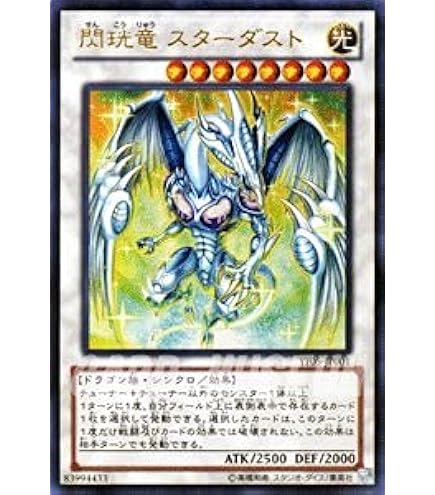 Amazon.co.jp: 遊戯王 RGBT-JP010-NP 《BF- 極北のブリザード》 N