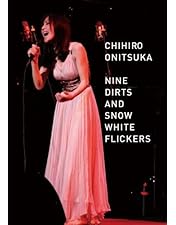 Amazon.co.jp: 鬼束ちひろ HUSH HUSH LOUD [DVD] : 鬼束ちひろ, 鬼束