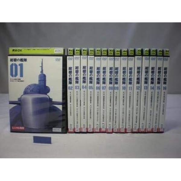 Amazon.co.jp: 紺碧の艦隊 全16巻 + 旭日の艦隊 全8巻 [レンタル落ち