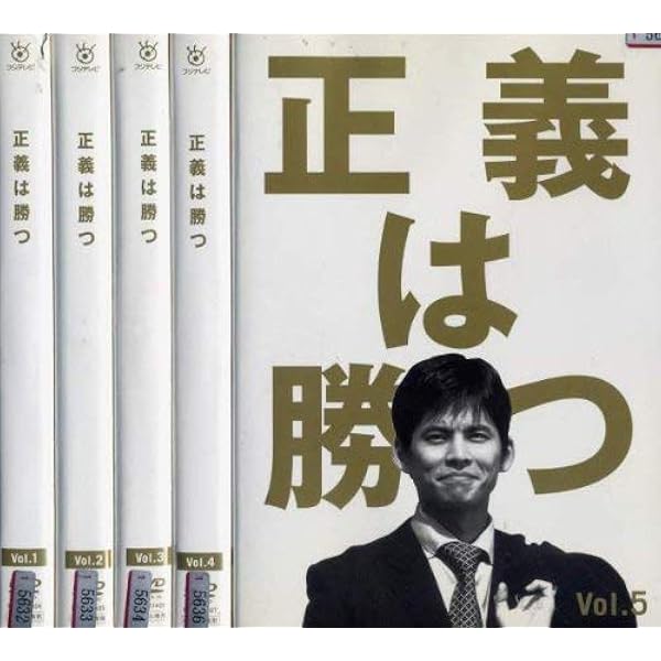 Amazon.co.jp: お金がない! DVD-BOX : 織田裕二, 財前直見, 東 幹久