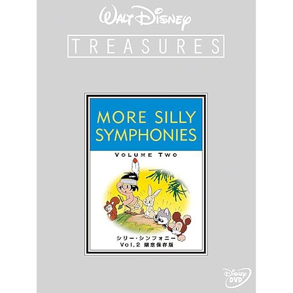Amazon.co.jp: コンプリート・グーフィー 限定保存版 (期間限定) [DVD