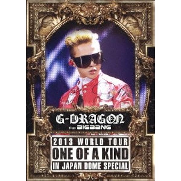 Amazon.co.jp: G-DRAGON'S COLLECTION II 'COUP D'ETAT' (4枚組DVD+