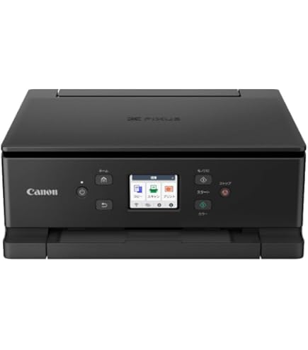 Amazon.co.jp: Canon プリンター A4インクジェット複合機 PIXUS TS8530