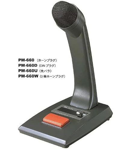 Amazon.co.jp: TOA インフォメーションアンプ TA-102 : 楽器・音響機器