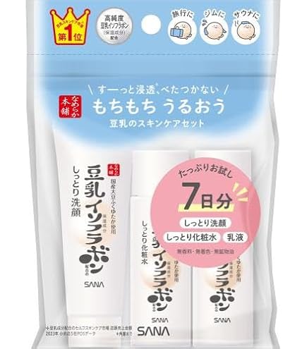 Amazon.co.jp: 【企画品】Obagi(オバジ) オバジX ダーマアドバンス