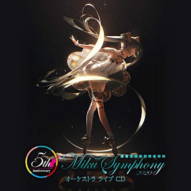 Amazon | 初音ミクシンフォニー~Miku Symphony 2019 オーケストラ