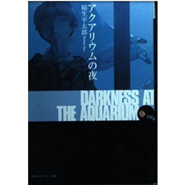 Amazon.co.jp: 麗しのシャーロットに捧ぐ: ヴァーテックテイルズ