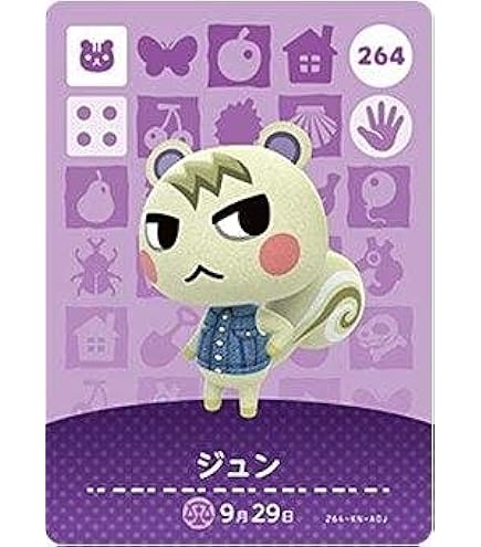 Amazon.co.jp: どうぶつの森 amiiboカード 第4弾 ラムネ No.333 : おもちゃ