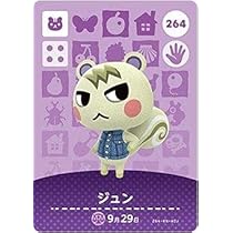 Amazon.co.jp: どうぶつの森 amiiboカード 第1弾 【050】 ビンタ