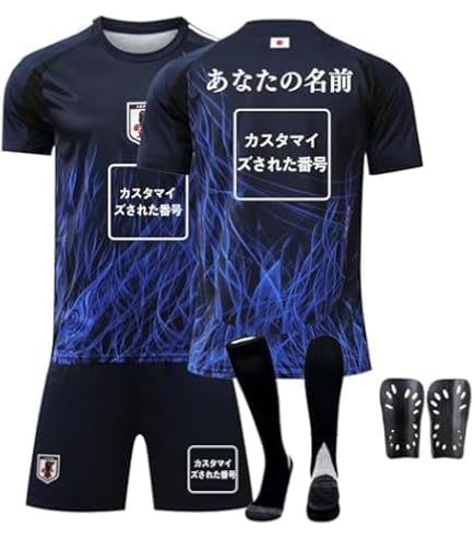 Amazon.co.jp: 河村勇輝 ユニフォーム バスケットボール 日本代表