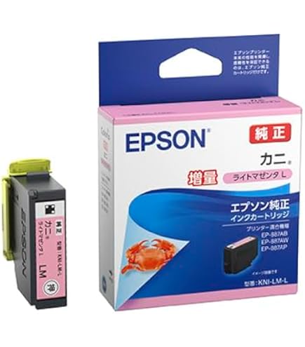 Amazon.co.jp: エプソン 純正 インクカートリッジ クマノミ KUI-LC-L