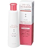 Amazon.co.jp: コラージュフルフル ネクストリンス すっきりさらさら