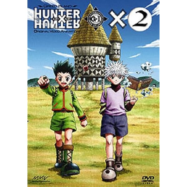 Amazon.co.jp: OVA HUNTER×HUNTER G・I Final ×1 [DVD] : 竹内順子