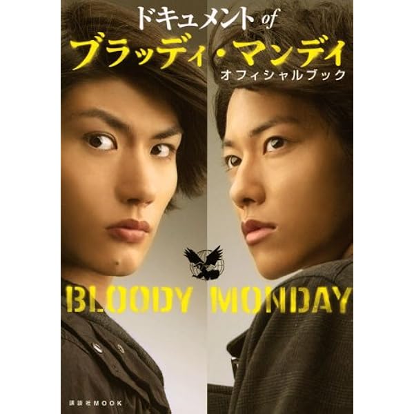 Amazon.co.jp: The Game DVDBOX Boys Film Show : DVD