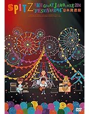 Amazon.co.jp: とげまる20102011(初回限定盤) [DVD] : スピッツ
