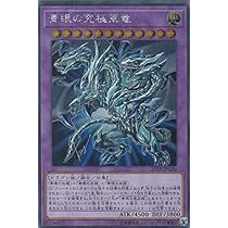 PSA9】青眼の白龍 ホログラフィックレア 20AP-JP000 微五つ目 Amazon.co.