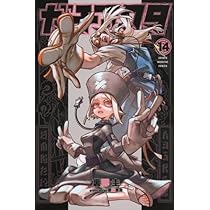 ガチアクタ コミック 1-14巻セット (講談社) | 裏那圭 |本 | 通販 | Amazon
