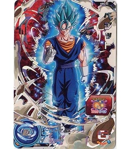 ARS10+ スーパードラゴンボールヒーローズ BM8-SEC ゴジータ Amazon.co