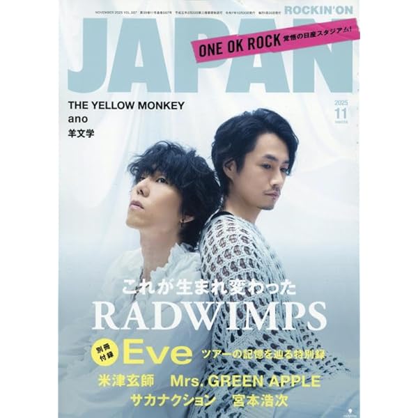 Amazon.co.jp: 25 years of the fighting men's chronicle 劇場版