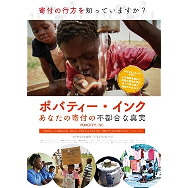 Amazon.co.jp: バベルの学校 [DVD] : ジュリー・ベルトゥチェリ: DVD