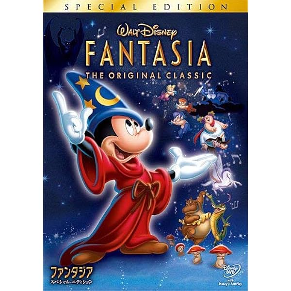 Amazon.co.jp: ディズニー アーリー・クラシックス・コレクション