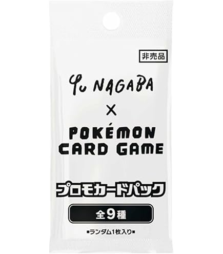 Amazon.co.jp: ポケモン ポケットモンスター カード ピカチュウ プロモ