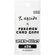 Amazon.co.jp: ポケモンTCG:永場優×ポケットモンスター イーブイの