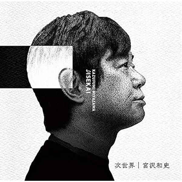 Amazon.co.jp: ~35~ Type-B(CDのみ) (通常盤) - 宮沢和史: ミュージック