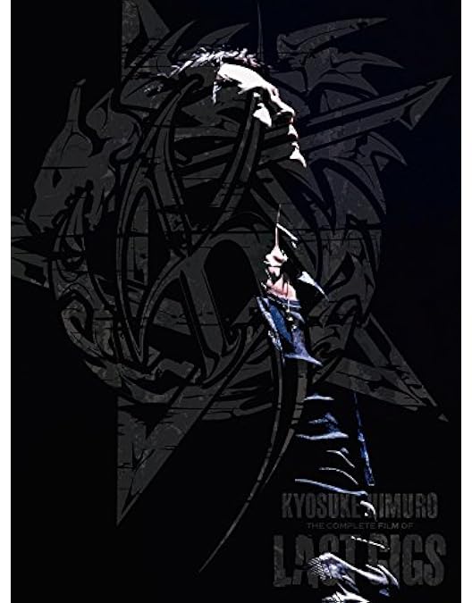 Amazon.co.jp: KYOSUKE HIMURO LAST GIGS(1BD) [Blu-ray] : 氷室京介: DVD